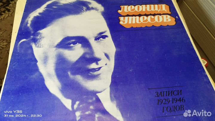 Грампластинки СССР