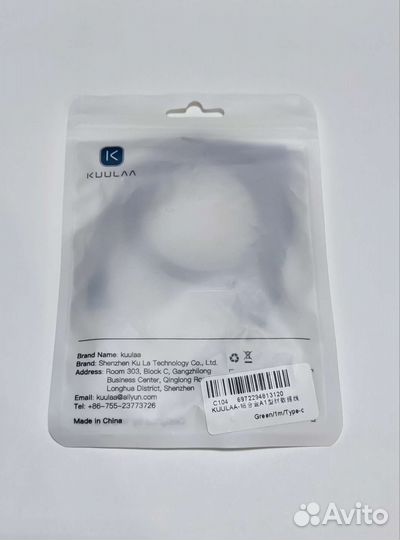 Кабели type c, micro usb