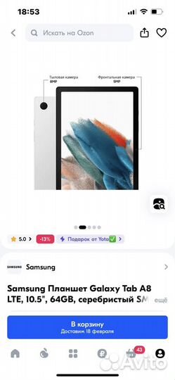 Планшет samsung galaxy tab a8 новый