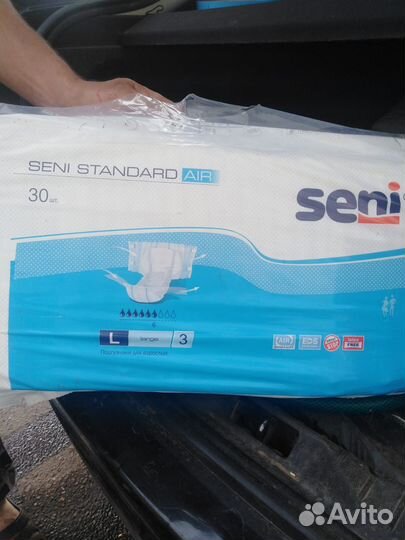 Памперсы для взрослых 3 размер 30 штук