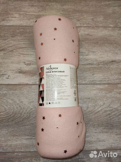 Плед детский новый