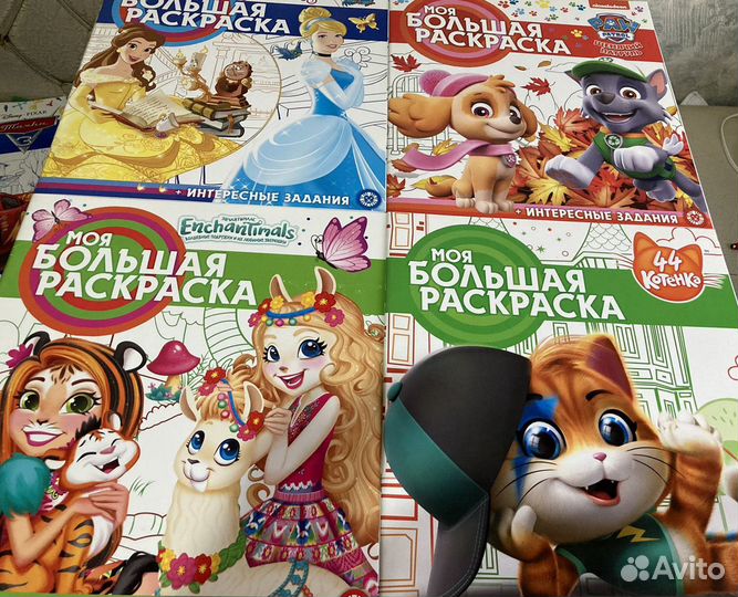 Раскраска