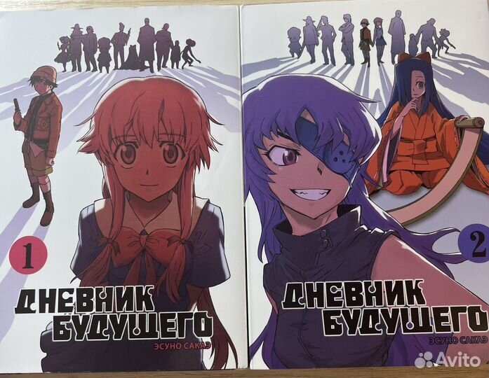 Манга «дневник будущего»