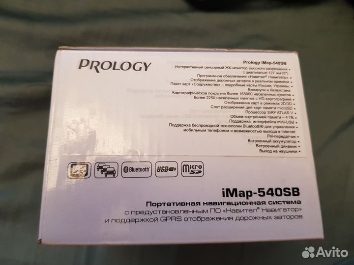 GPS навигатор Prology с Навител
