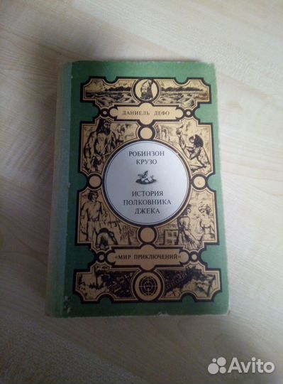 Книги разные