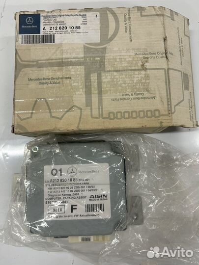 Блок управления камерой заднего вида мерседес w212