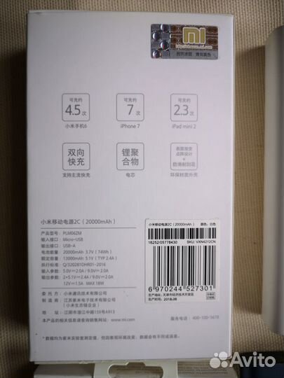 Стекло Samsung S20 смарт-часы,наушники,провод з-ка