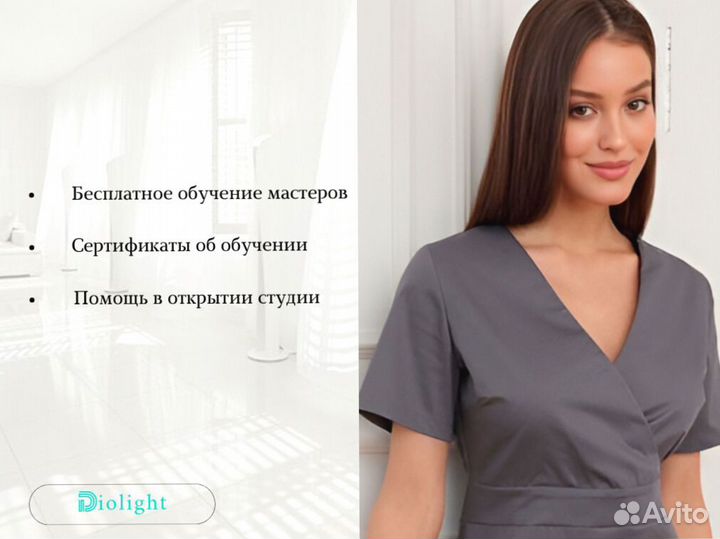 Диодный лазер D.LUltra.One1800z, рассрочка