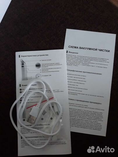 Аппарат для вакуумной чистки кожи