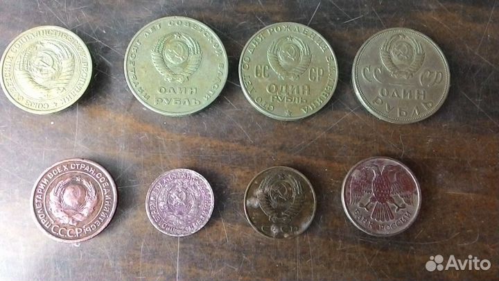 Деньги ссср, чек внешпосылторг