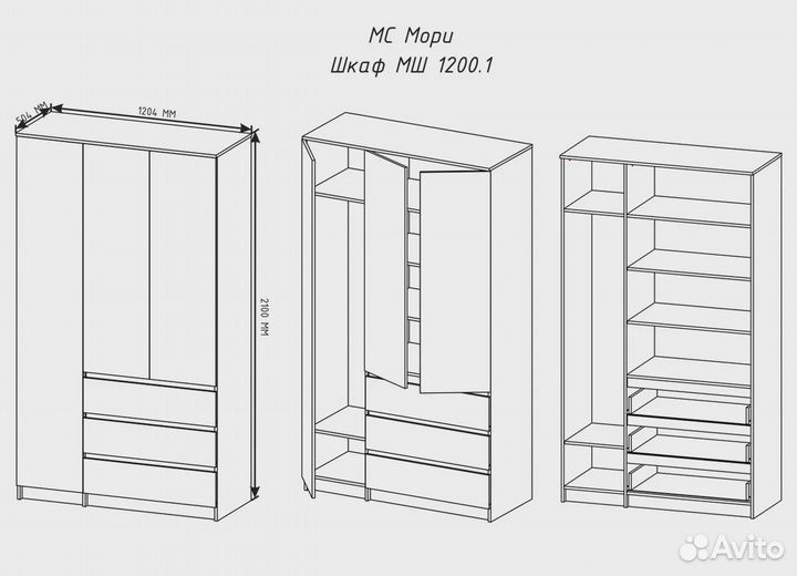 Шкаф 1,2 как икея