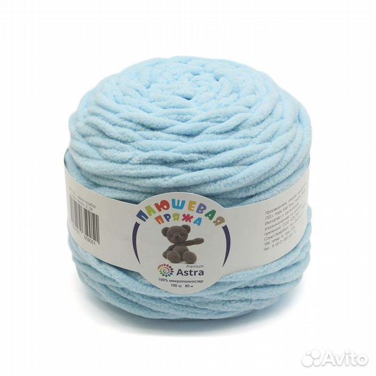 Плюшевая пряжа