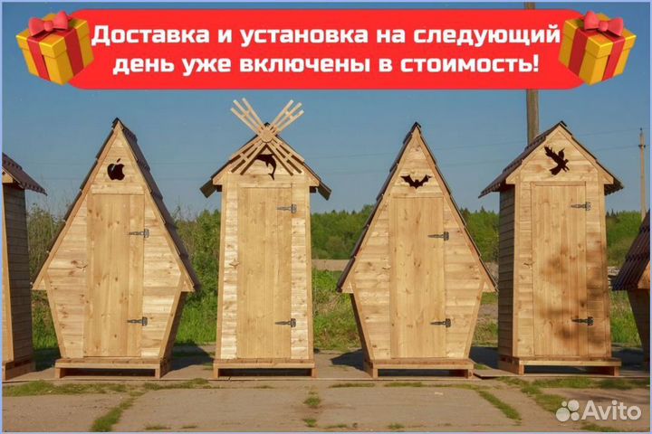 Дачный туалет с кошкой KTT