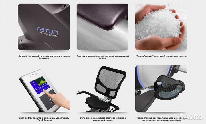 Велоэргометр Oxygen Satori RB HRC v.1.10