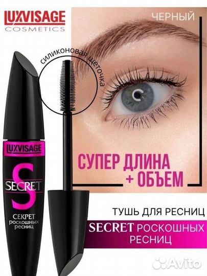 Увлажняющий крем для массажа тела aroma fusion