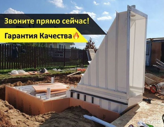 Пластиковый погреб