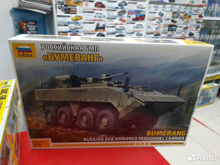 5040 российская бмп 