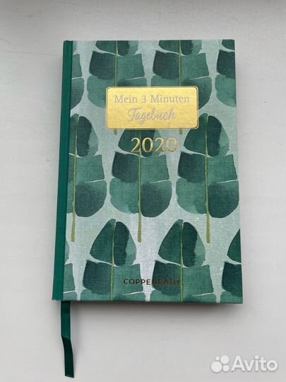 Блокноты и ежедневники