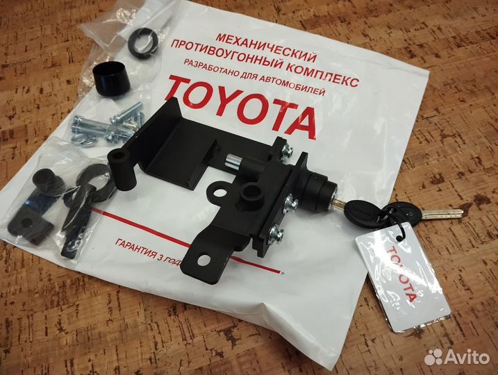 Toyota rav 4 блокиратор АКПП замок механический