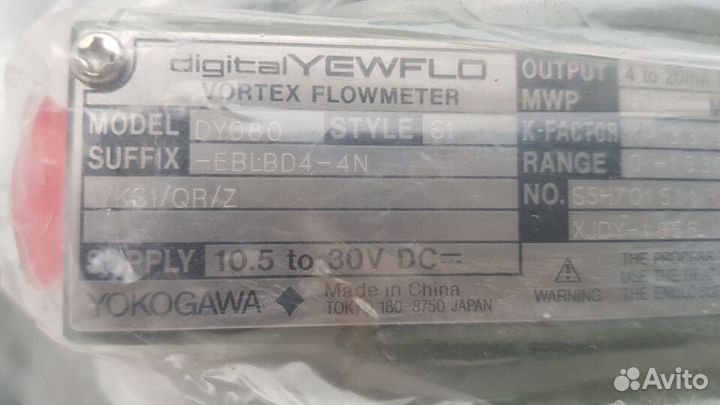 Расходомеры вихревые Yokogawa Vortex DN 25-150