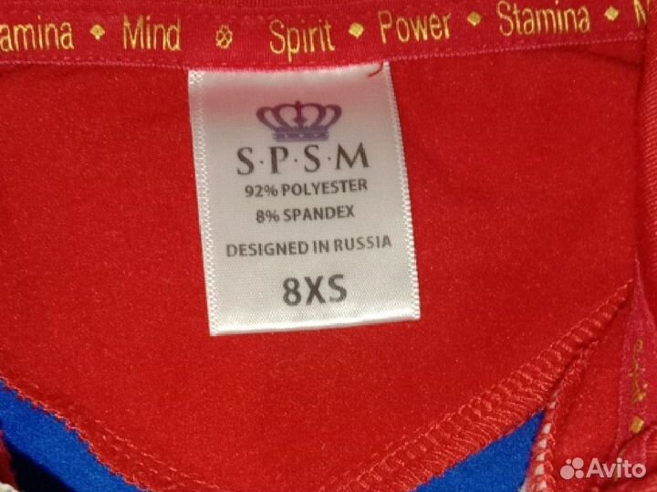 Спортивный костюм S.P.S.M. для девочки 8XS