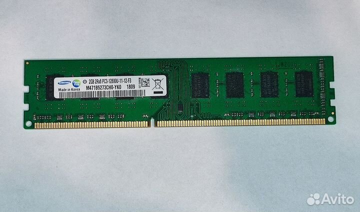 Оперативная память ddr3 2 gb