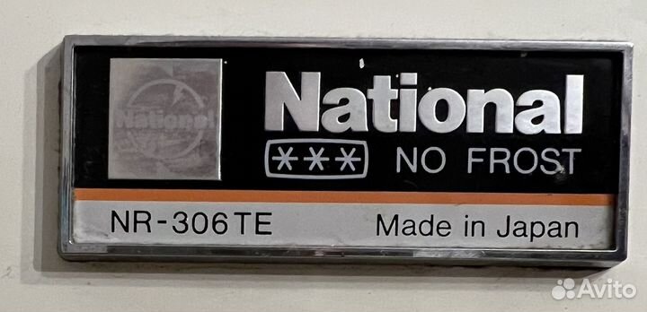 Холодильник бу japan