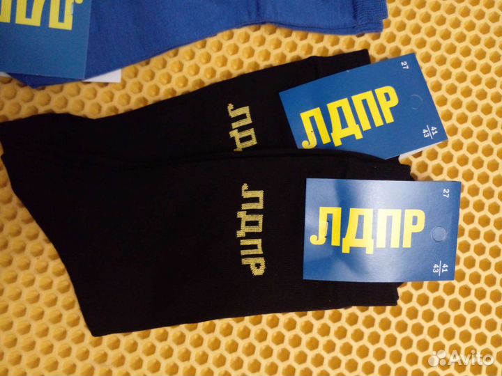 Носки мужские и женские лдпр