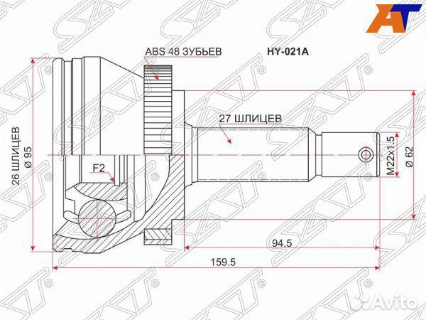 Шрус hyundai tucson