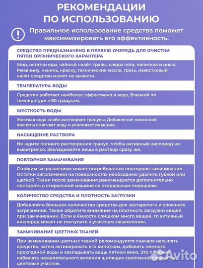 Кислородный очиститель