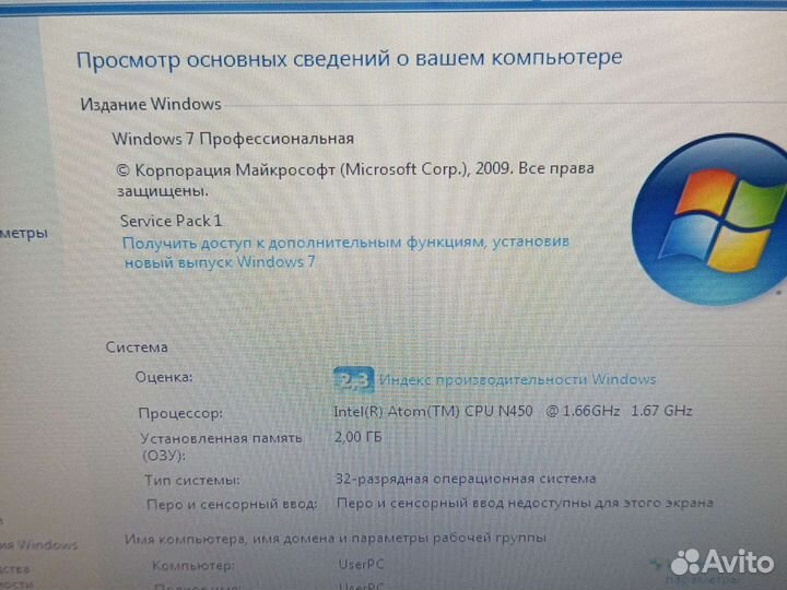 Нетбук Samsung NP-N150