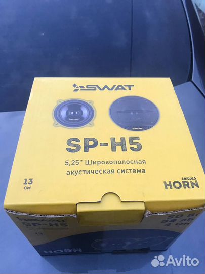 Динамики 13 swat