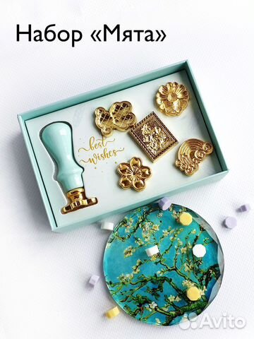 Набор штампов, сургучная печать