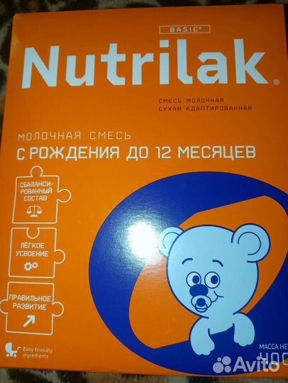 Детская смесь