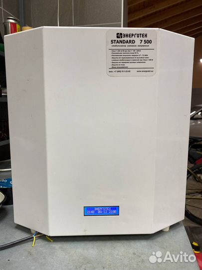 Стабилизатор энерготех стандарт 7500