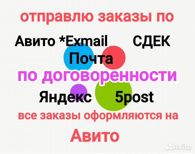 Парфюм Escentric 01 Escentric Molecules 100 мл