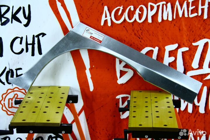 Ремонтная арка Kia Carnival 1