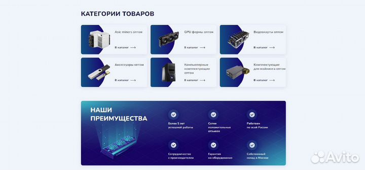 Вёрстка по макету Figma