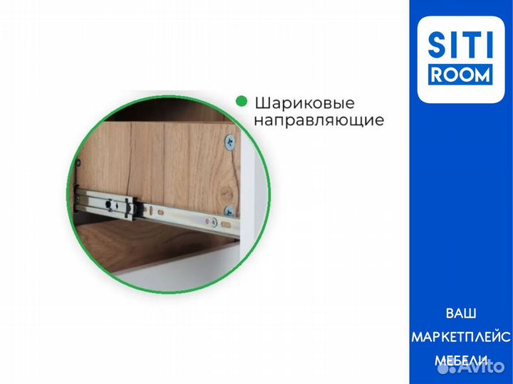 Тумба Селфи