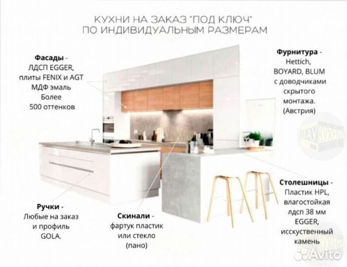 Мебель на заказ Мебель в рассрочку