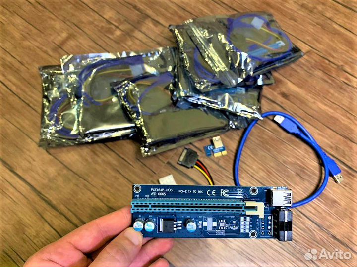 Новые Райзеры