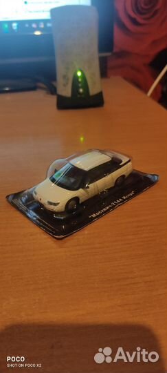 Автолегенды СССР, авто легенды СССР