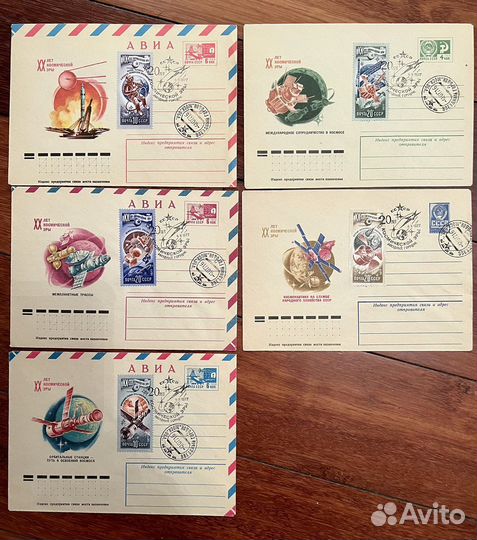 Марки на конверте спецгашение космос