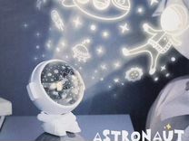 Ночник звёздное небо проектор космонавт новый (Арт