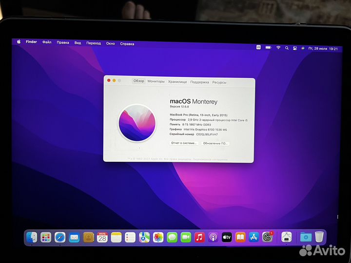 Apple MacBook Pro 13 retina 2015
