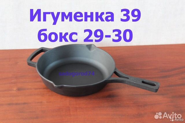 Сковорода чугунная