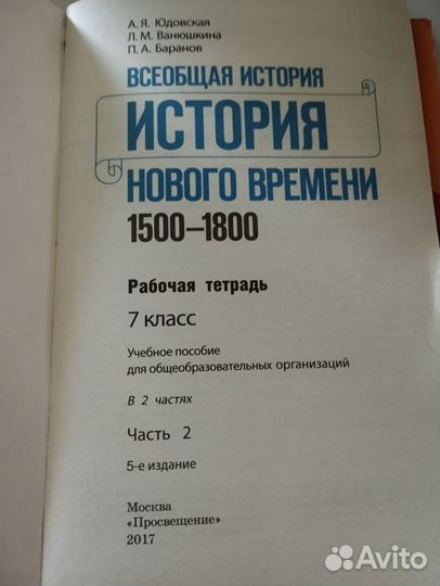 Комплект пособий 