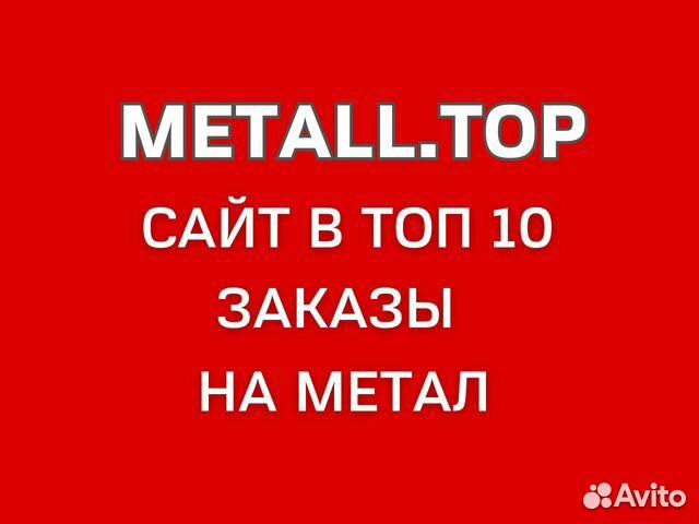 Готовые сайты - аренда, продажа, разные тематики