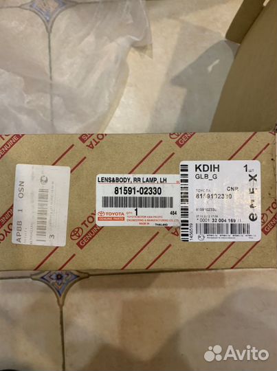 Фонарь задний toyota corolla