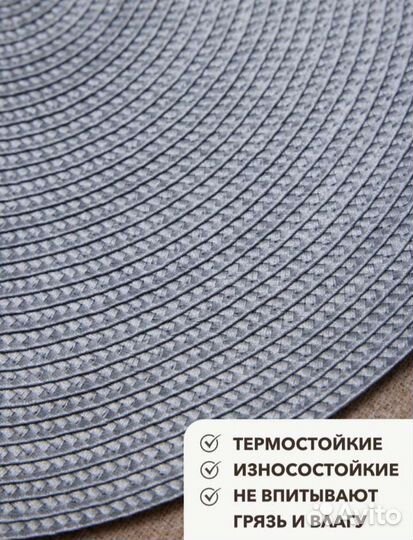 Салфетки сервировочные